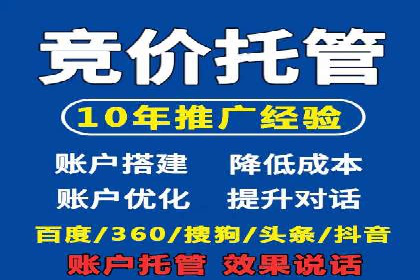 百度信息流开户流程图解