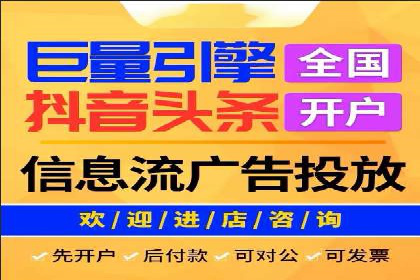 搜索开户返点实战：案例解析赚钱之道